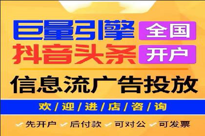 社交媒体信息流广告的优化策略与效果评估